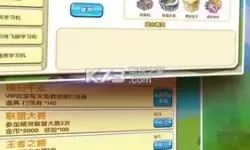 口袋之旅安装包 口袋之旅官方app