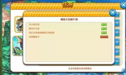 口袋之旅qq版账号找回 口袋之旅qq登录版下载