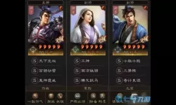 鸿图之下吕布阵容搭配 鸿图之下吕布最强阵容