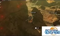 荒野之息防火服怎么获得？旷野之息防火服任务