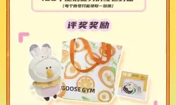 肥鹅健身房鹅鹅雪糕怎么获得？土肥鹅鹅苗多少钱一只？