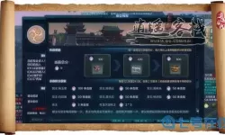 这就是江湖名望等级 这就是江湖名望 九转金丹