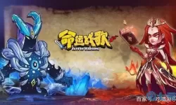 命运战歌角斗场最强阵容 命运战歌后期阵容搭配