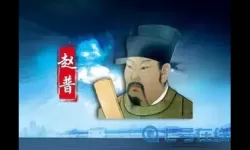 鸿图之下负鼎而趋 鸿图之下各种律令内容