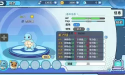 掌机小精灵坚果哑铃性格配招 掌机小精灵请假王配招