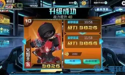 机战王免费无内购钻石版 机战王无限钻石版4.5