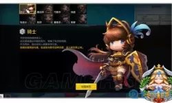 冒险岛2职业 冒险岛最值得玩的4个职业