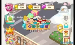 肥鹅健身房小新环游记邮筒 肥鹅健身房官方网站