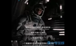 星际穿越txt 我在星际制卡爆红了txt