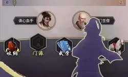 这就是江湖轩辕世家武学怎么学？这就是江湖轩辕世家信物品