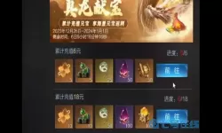 乱世王者v18多少钱？乱世王者v12传承有多少？