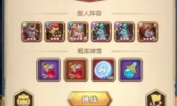 命运战歌活动攻略 命运战歌沙滩派对活动攻略