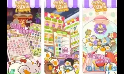 肥鹅健身房类似小游戏 肥鹅健身房类似微信小游戏