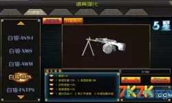 枪林弹雨重型巨炮怎么免费获得？枪林弹雨巨兽翻牌技巧