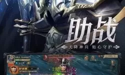 荣耀大天使官方下载 荣耀大天使荣耀服下载