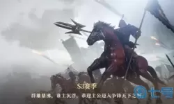 鸿图之下巅峰赛季 鸿图之下t0阵容2023