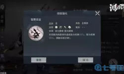 鸿图之下sp姜维配将 sp关羽姜维t0阵容