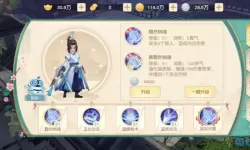 神雕侠侣2哪个门派输出最高？梦幻哪个门派伤害最高？