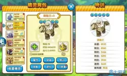 口袋之旅vivo最新版下载 口袋48直播最新版本