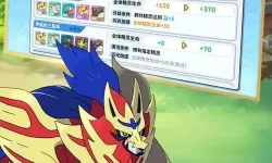 掌机小精灵哪些精灵值得培养？掌机小精灵传说精灵排名