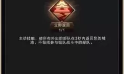 乱世王者乐章技巧 乱世王者盛世乐章辅助器