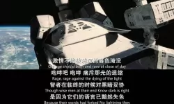 星际穿越eureka 星际流放女配荒星