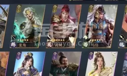 鸿图之下氪金严重吗？鸿图之下t0阵容推荐