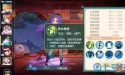 神雕侠侣2辅助宠打什么技能？辅助瑶带什么技能？