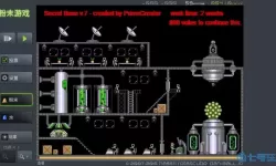 粉末游戏反应 粉末游戏反应大全