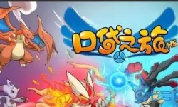 口袋之旅首充一折平台 口袋之旅h5折扣平台