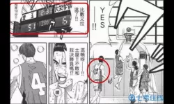 仙道vs诸星大 仙道之无限繁殖