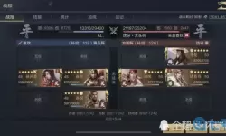 鸿图之下pvp什么意思？鸿图之下转区