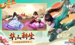 神雕侠侣2什么职业吃香？神雕侠侣2后期哪个职业好？