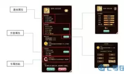 命运战歌诡秘洞窟2023攻略 命运战歌攻略图文