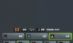 粉末游戏2023最新版 粉末沙盒游戏下载