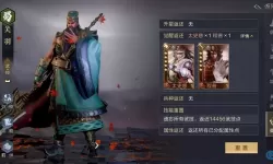 鸿图之下能不能转iOS 鸿图之下外挂真的有吗？