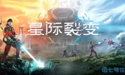 星际穿越英文名字叫什么？星际穿越电影英语名字
