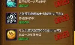 我叫mt4器灵碎片 我叫mt4守护者氪金吗？