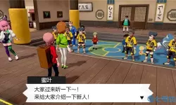 口袋之旅铠之岛蜂巢岛攻略 口袋之旅铠之岛攻略视频