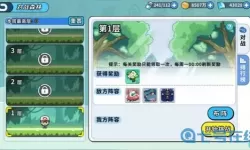 掌机小精灵晴天队阵容 宝可梦天气队伍大全