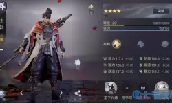 鸿图之下备战区武将没了 鸿图哪个武将最难抽？