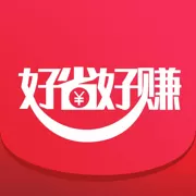 好省好赚邀请码版