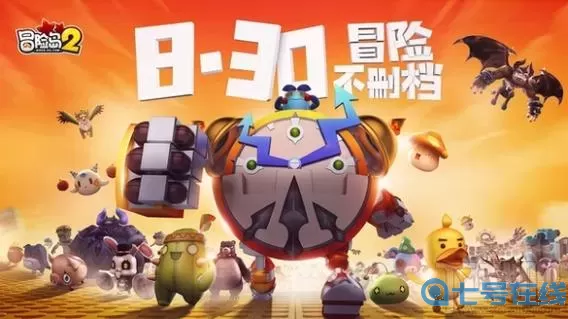 冒险岛2虫虫助手下载 虫虫助手怎么下载？