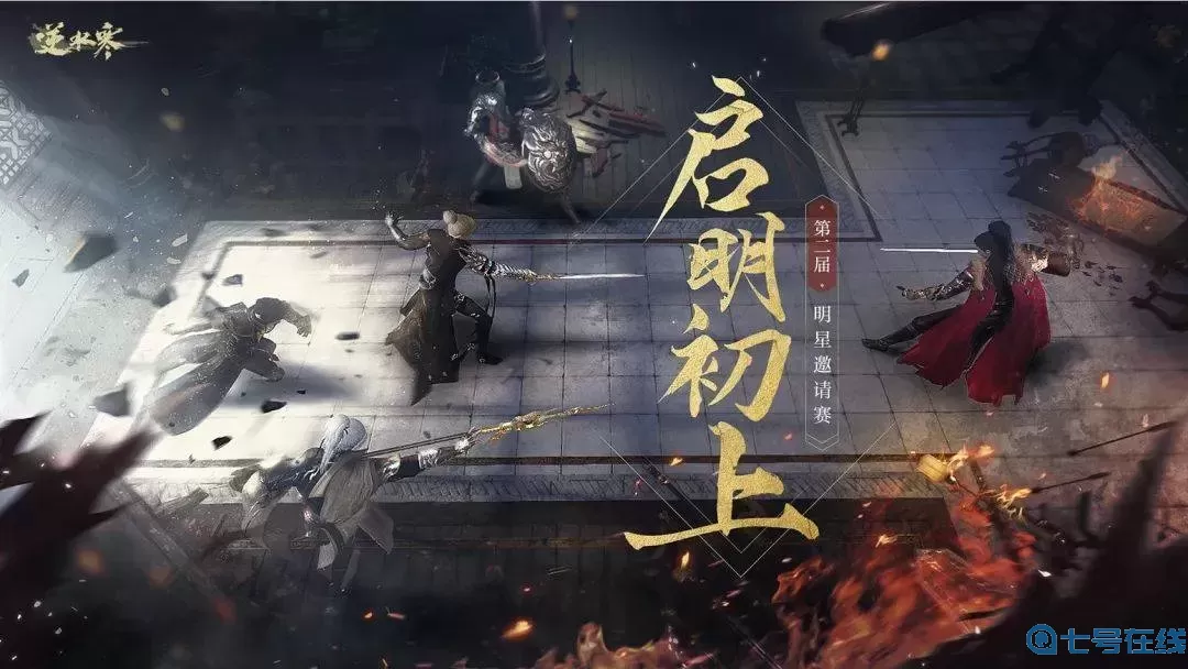 这就是江湖天星阁 这就是江湖天星阁什么时候开放？