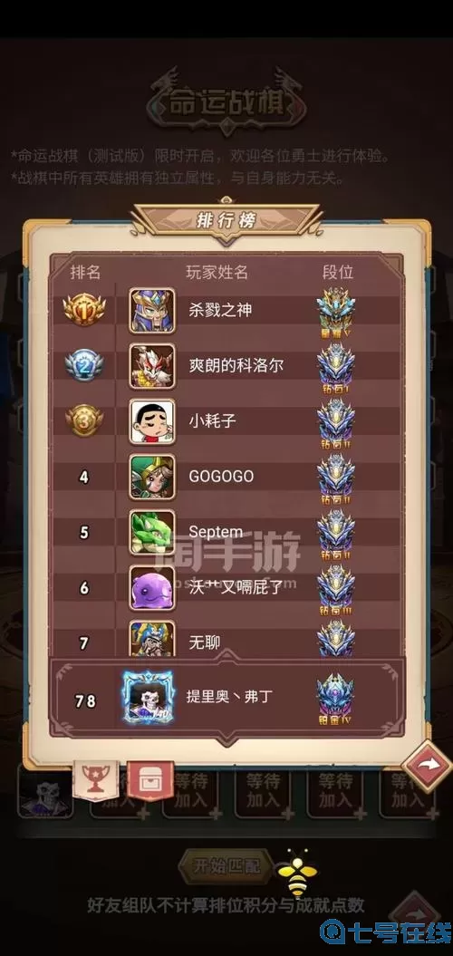 命运战歌礼包码2023 命运战歌的长久礼包码