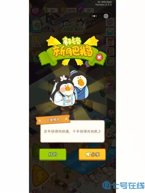 肥鹅健身房vivo账户登录 ∨vivo云服务登录