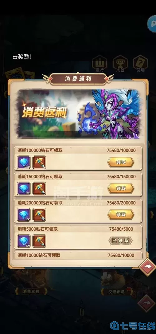 命运战歌账号交易 裁决战歌游戏账号交易平台