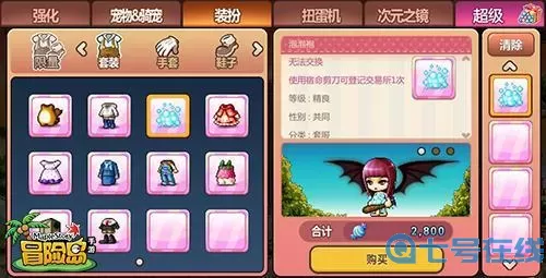 冒险岛2D079版本下载 冒险岛079版本双刀