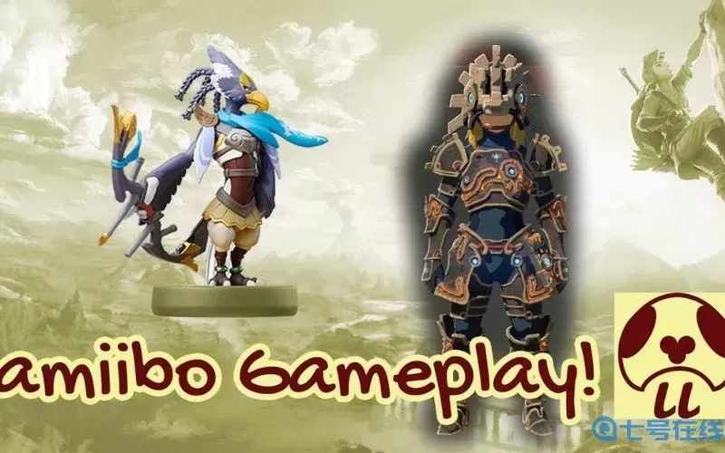 荒野之息amiibo怎么获得？塞尔达amiibo开启条件