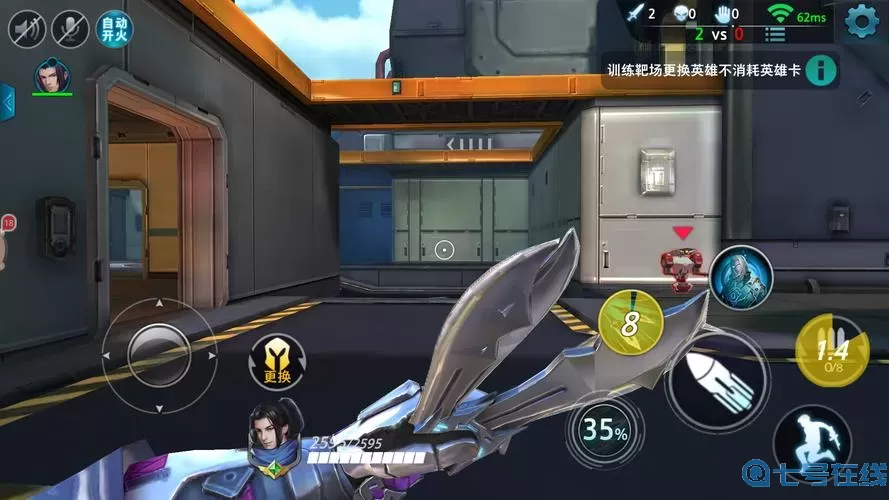 枪神对决科技辅助